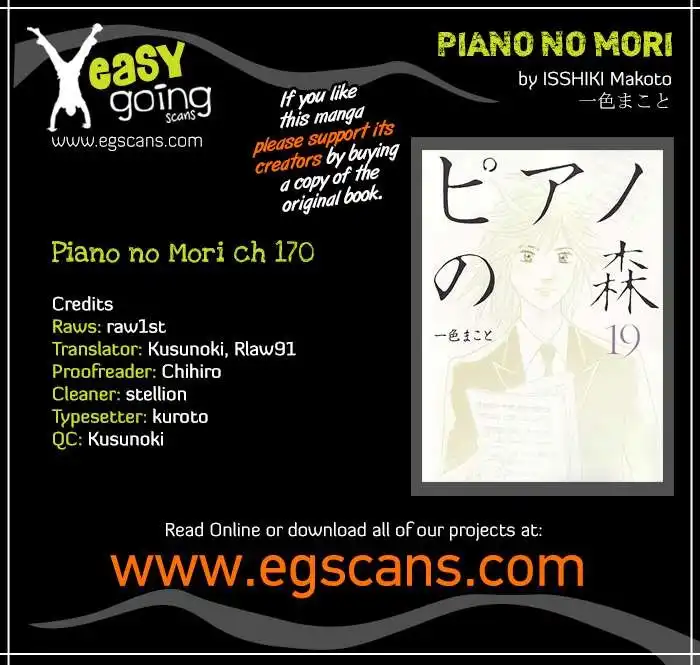 Piano no mori Chapter 170 1